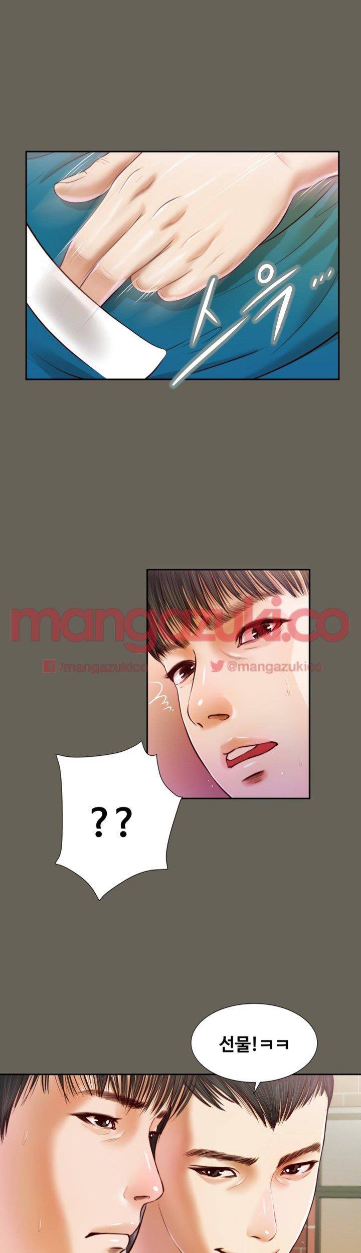 길고양이 14화 2