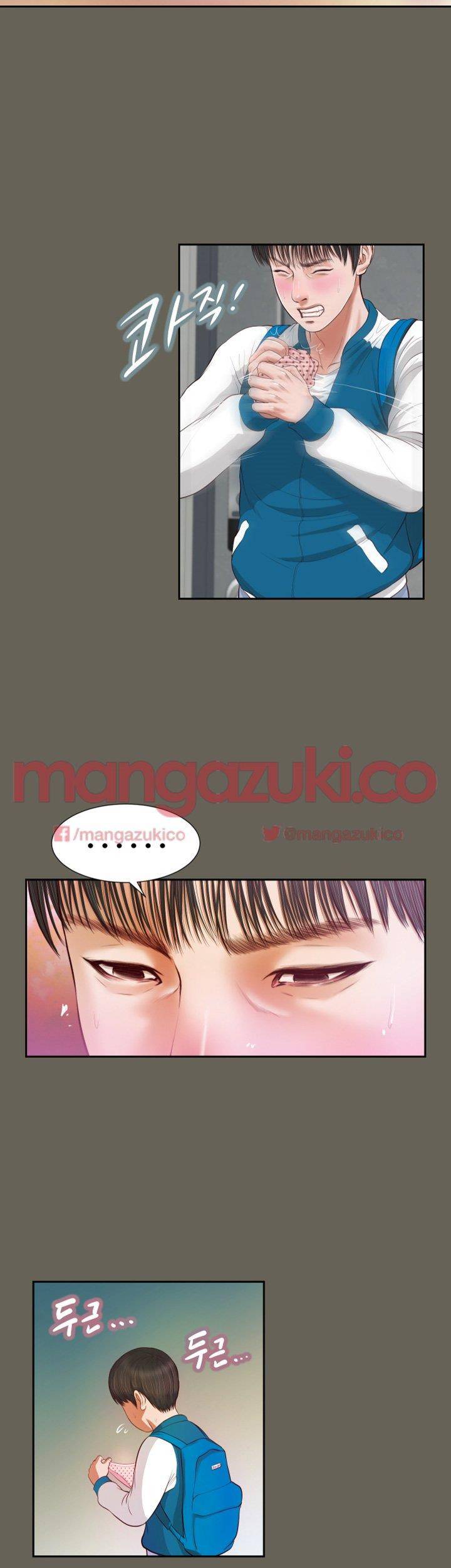 길고양이 14화 8