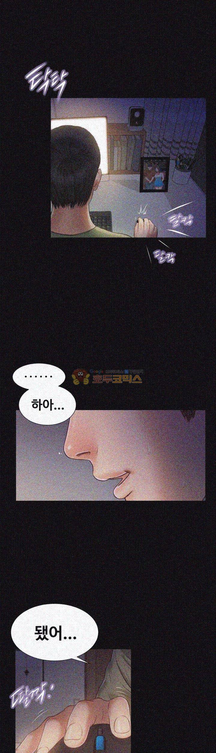 길고양이 21화 1