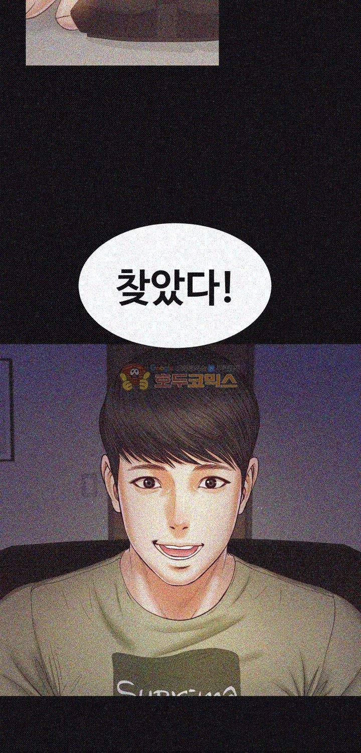 길고양이 21화 2