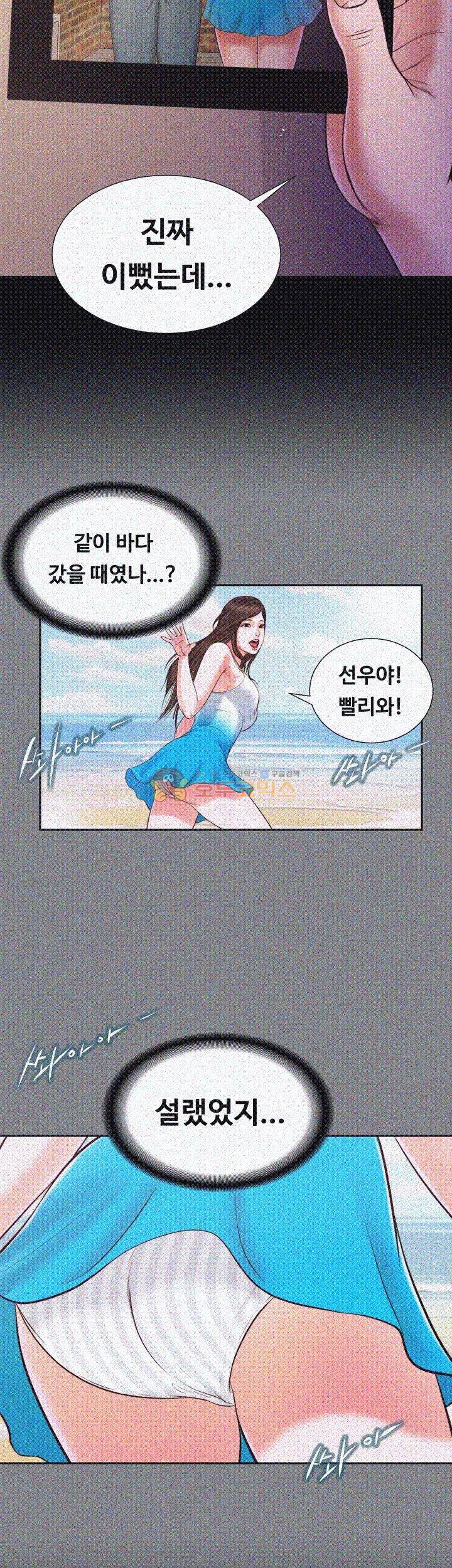 길고양이 21화 5
