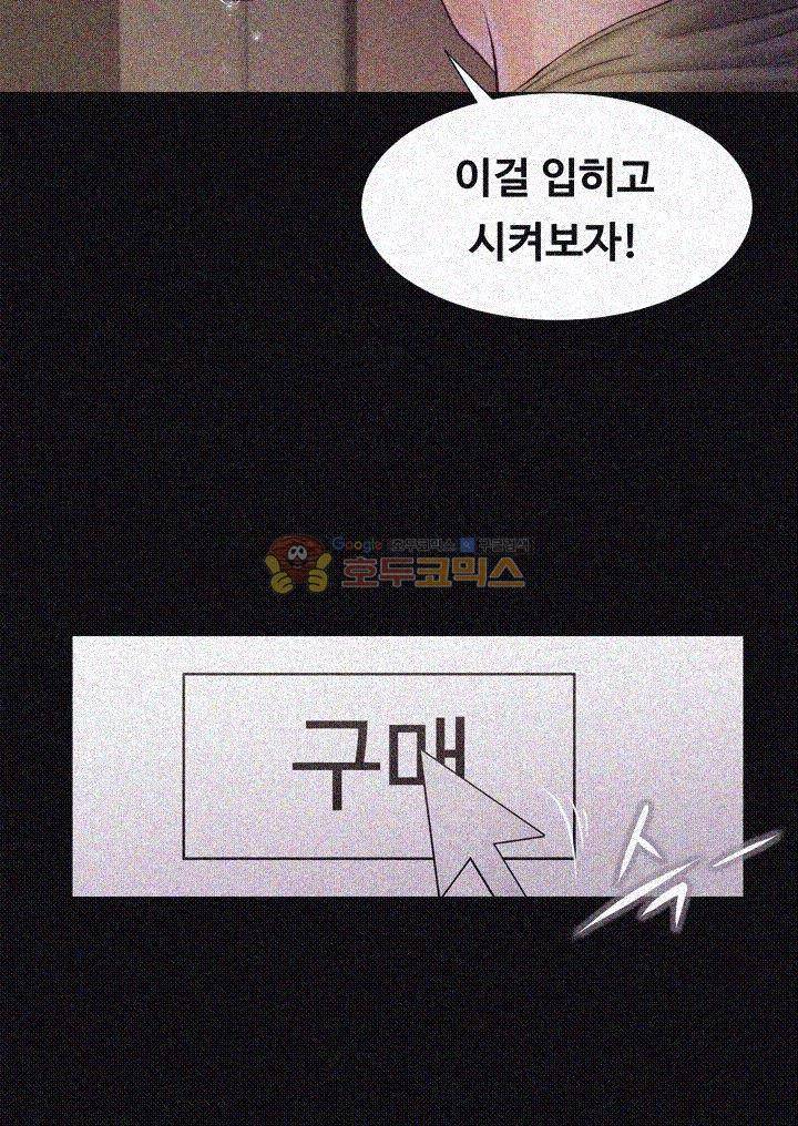 길고양이 21화 8