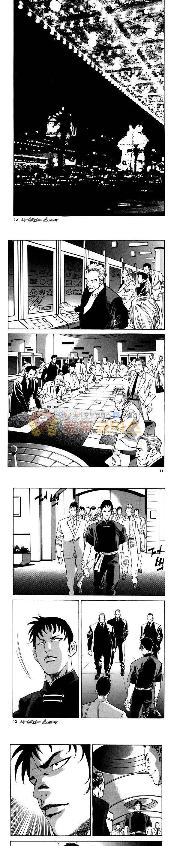 신이라 불리운 사나이 비하인드 스토리 87권 4