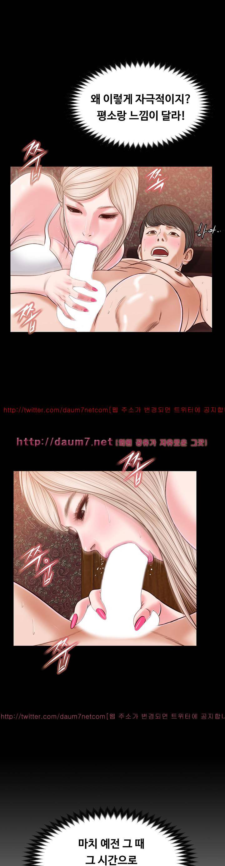 길고양이 25화 4