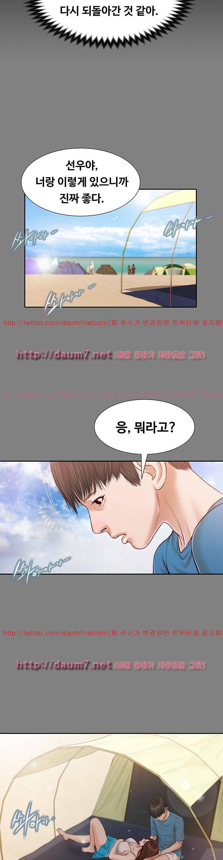 길고양이 25화 5