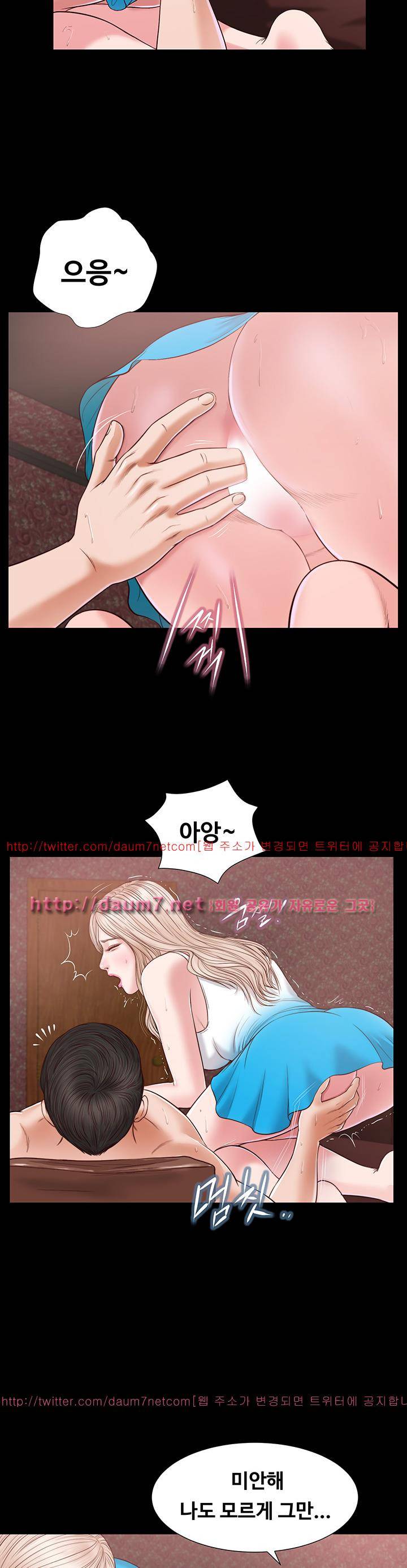 길고양이 25화 7