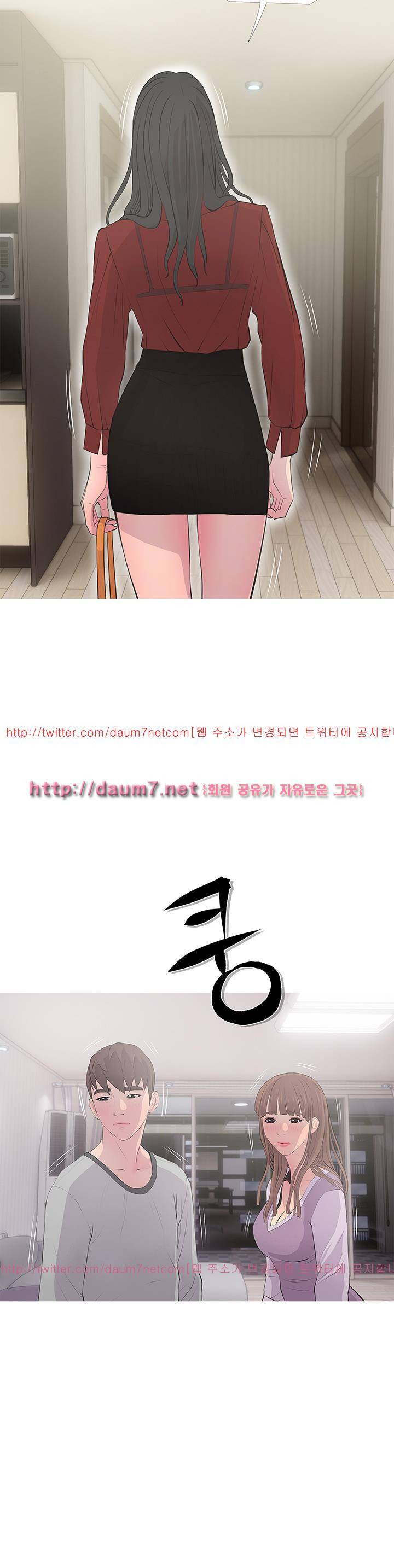 이모의 비밀 15화 4