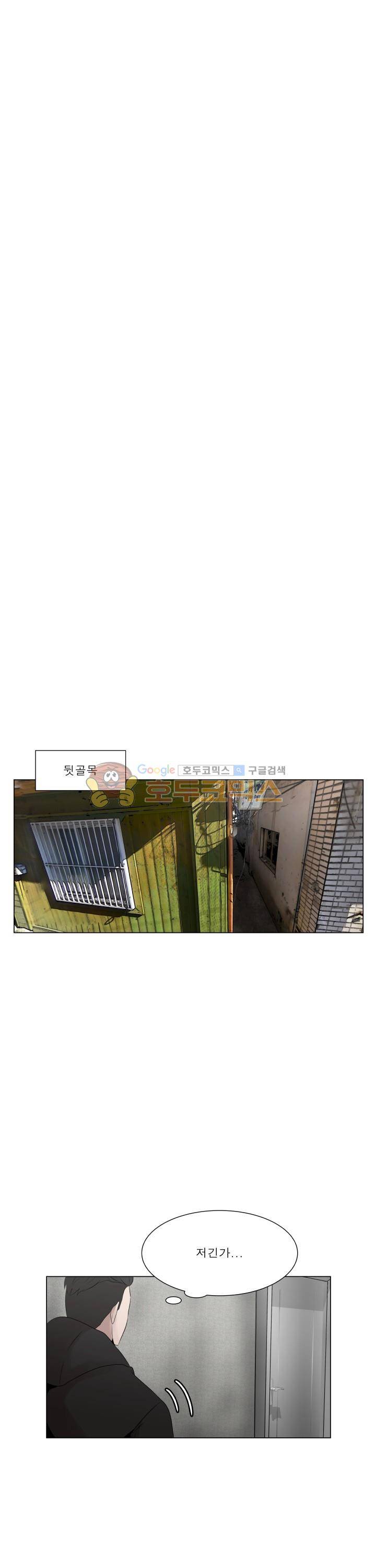 돈맛 31화 4