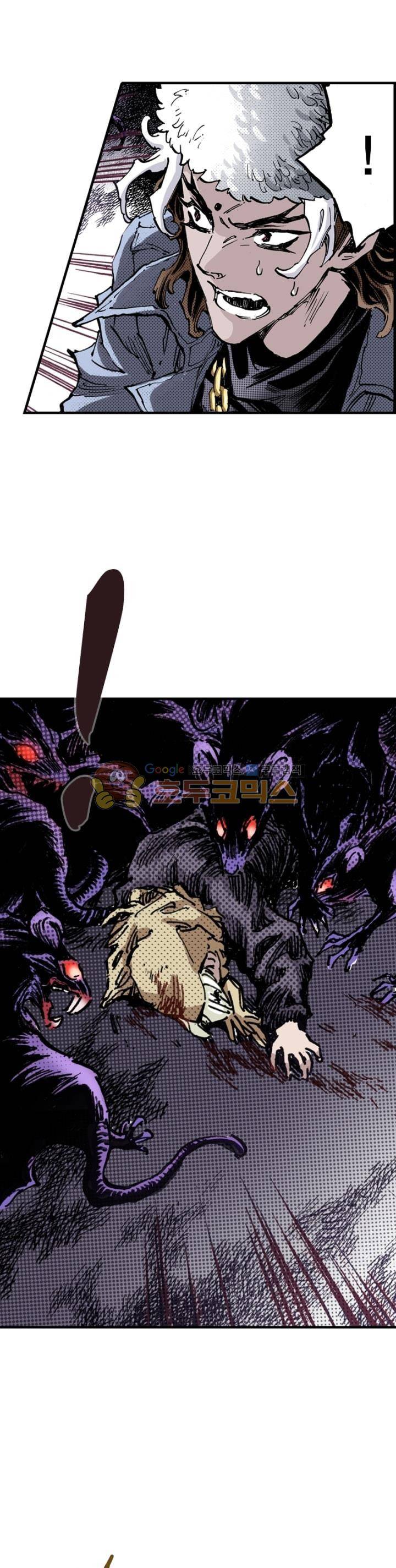 현호전기 102화 1