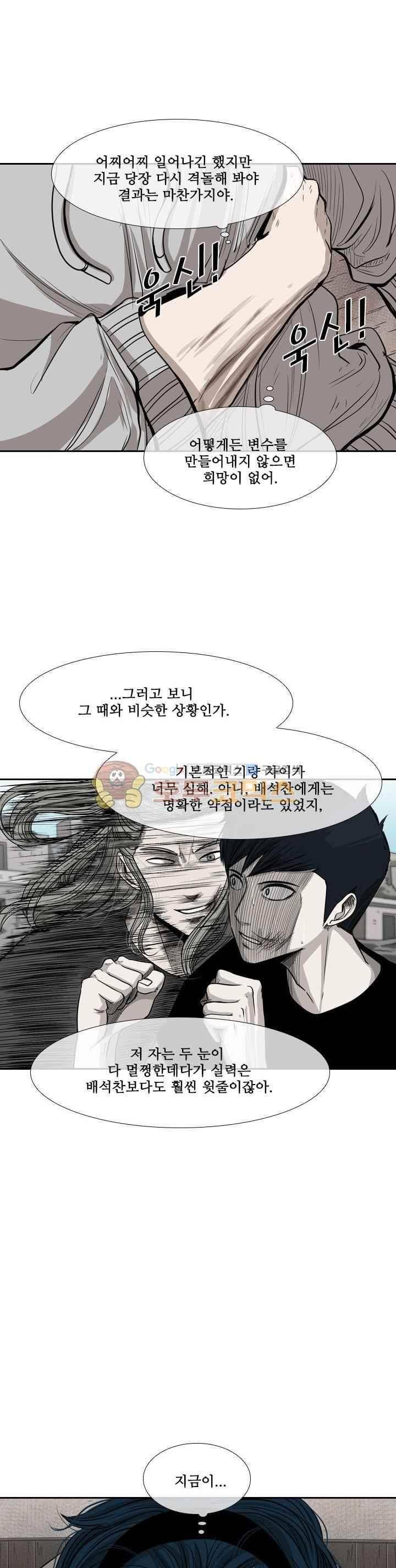 샤크 115화 1