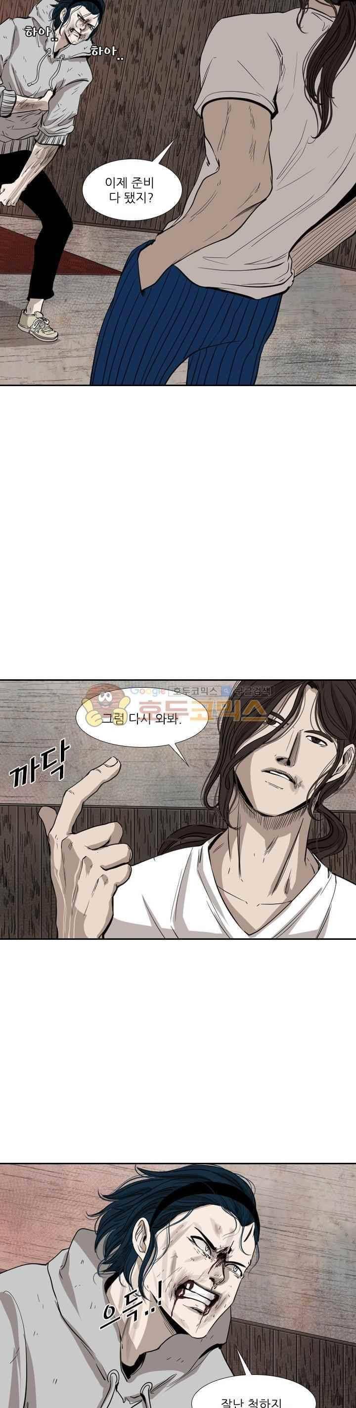 샤크 115화 4