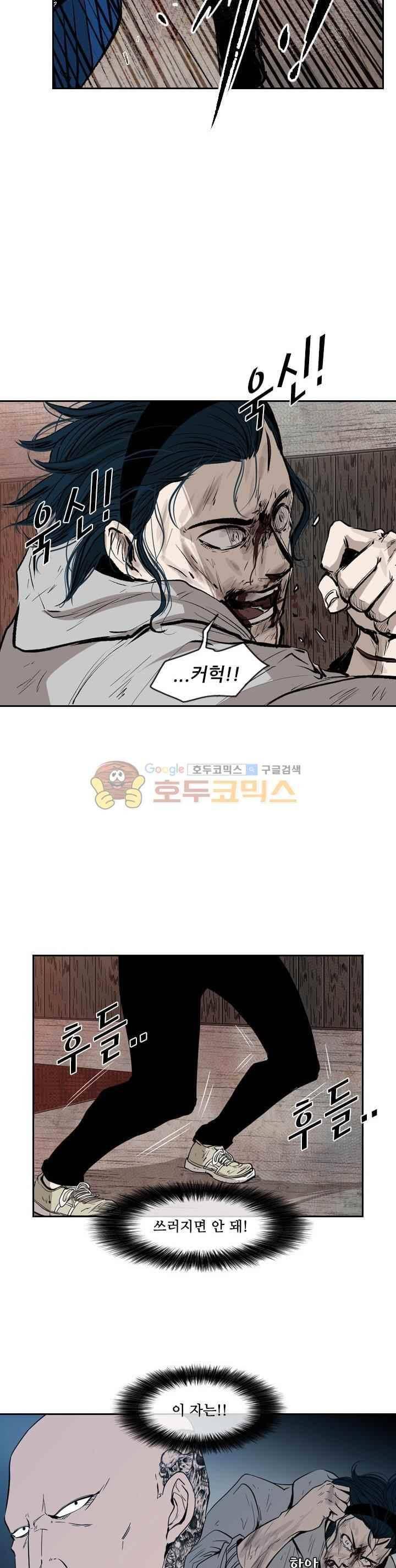 샤크 115화 7