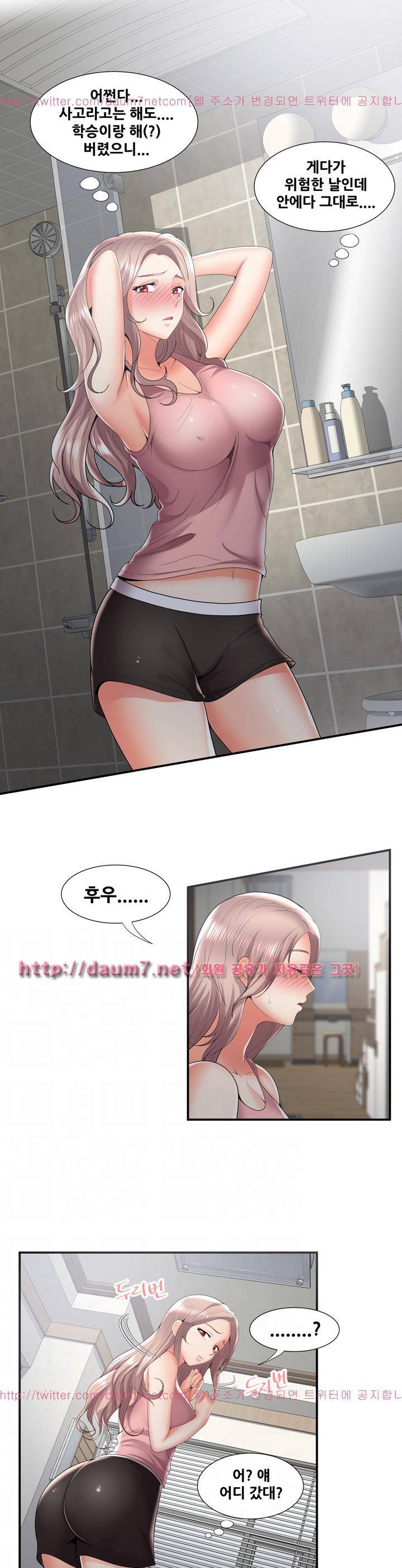 딱풀이 안 빠져요 36화 - [완결] 4