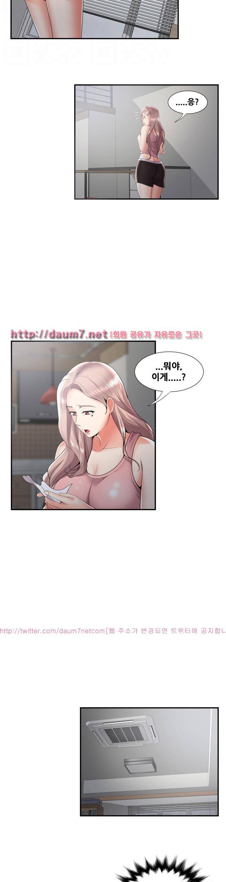딱풀이 안 빠져요 36화 - [완결] 5