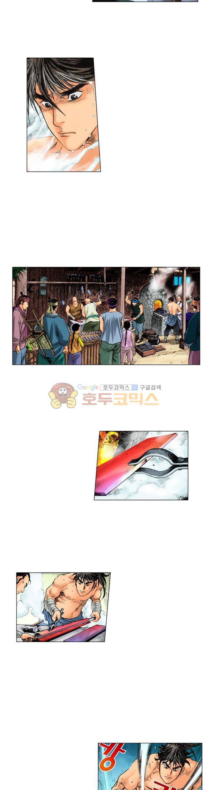 철포왕 22화 2