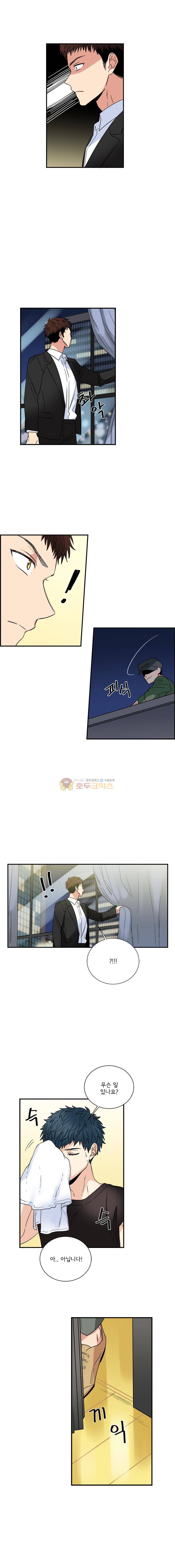 대치동 일타강사 142화 5