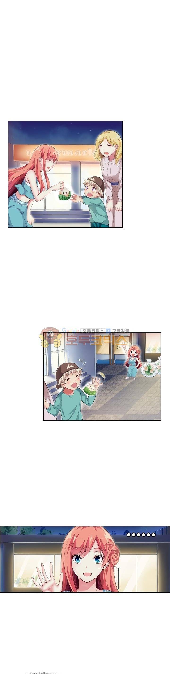BJ 완전공략 23화 1