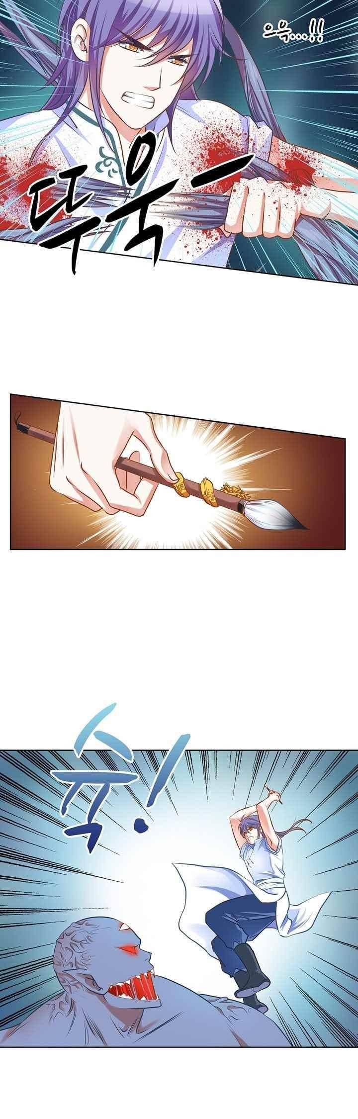 내 낭군님은 누구세요 68화 8