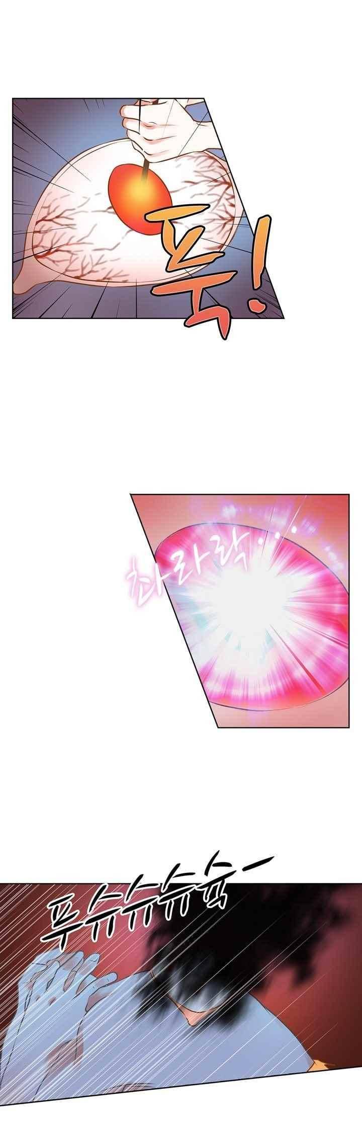 내 낭군님은 누구세요 68화 9