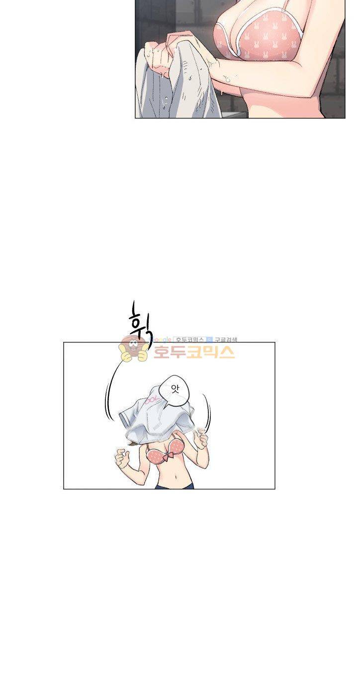 띠동갑 2화 7