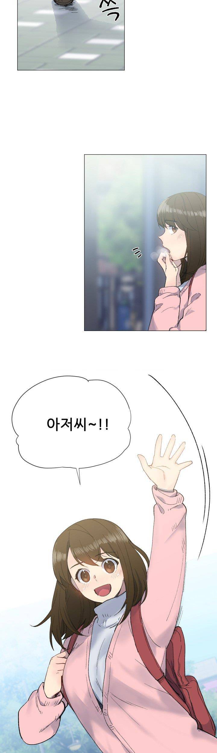 띠동갑 10화 2