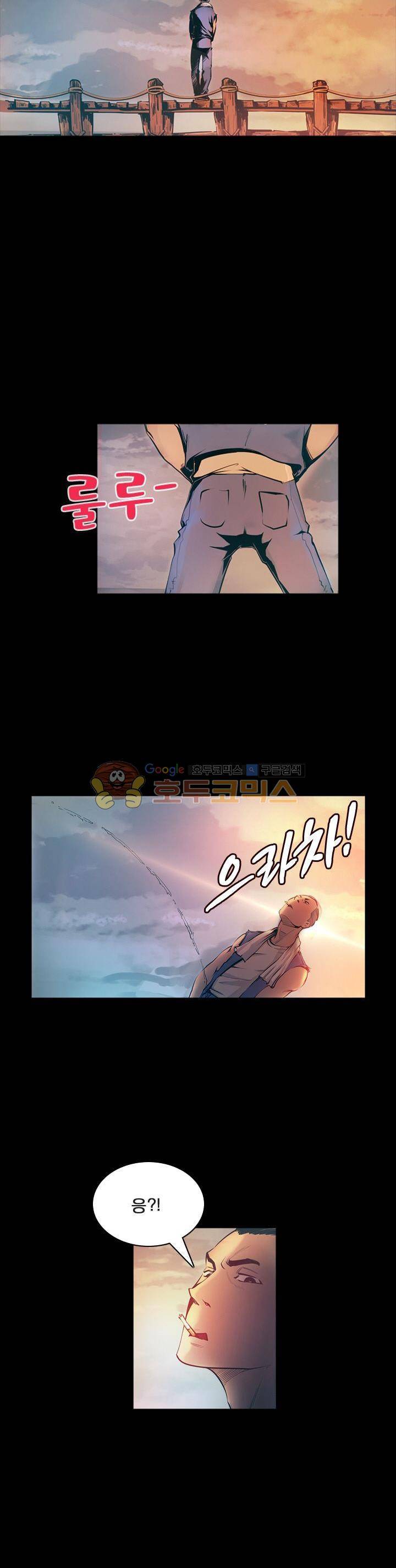 제로(ZERO) 27화 2