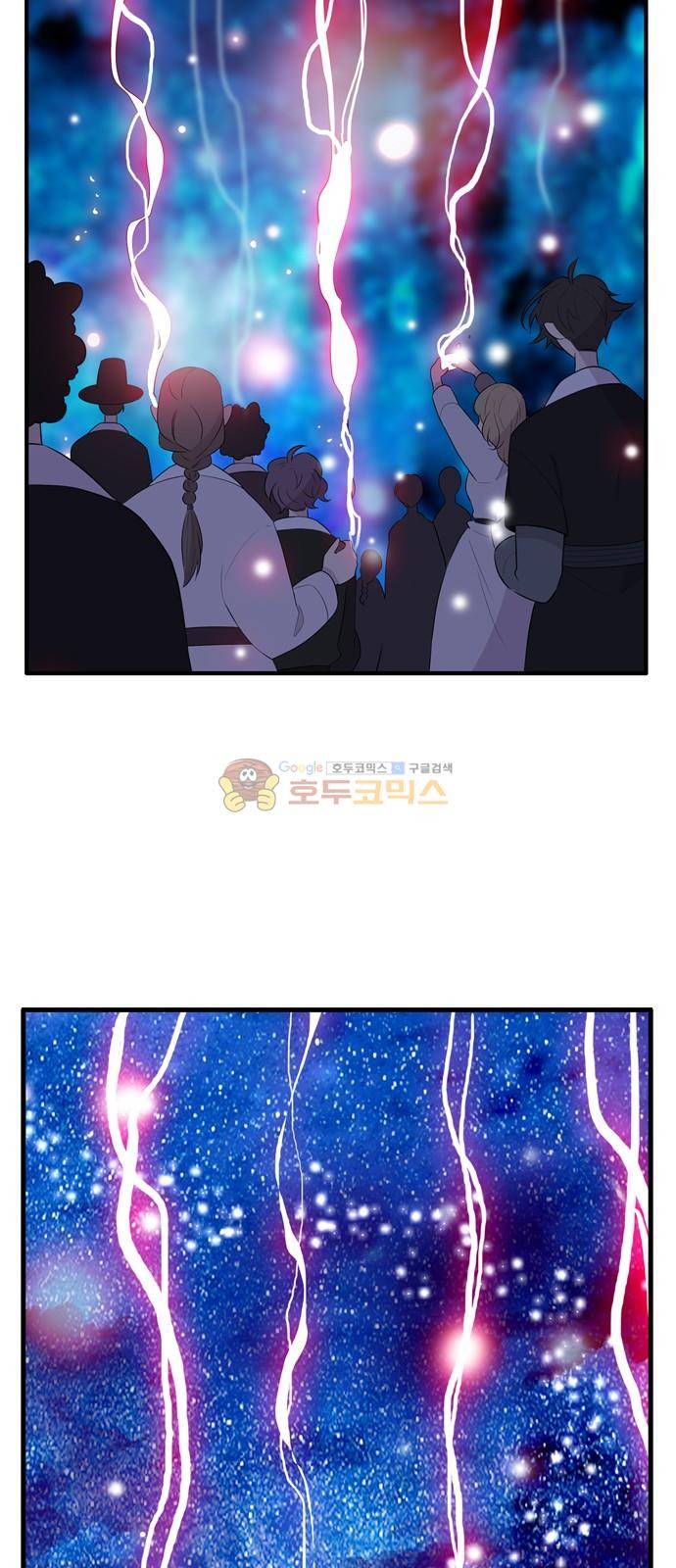 이상하고 아름다운 3부 53화 2