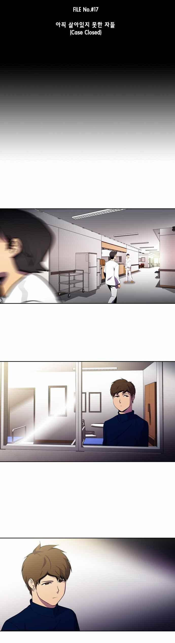 닥터 프로스트 147화 2