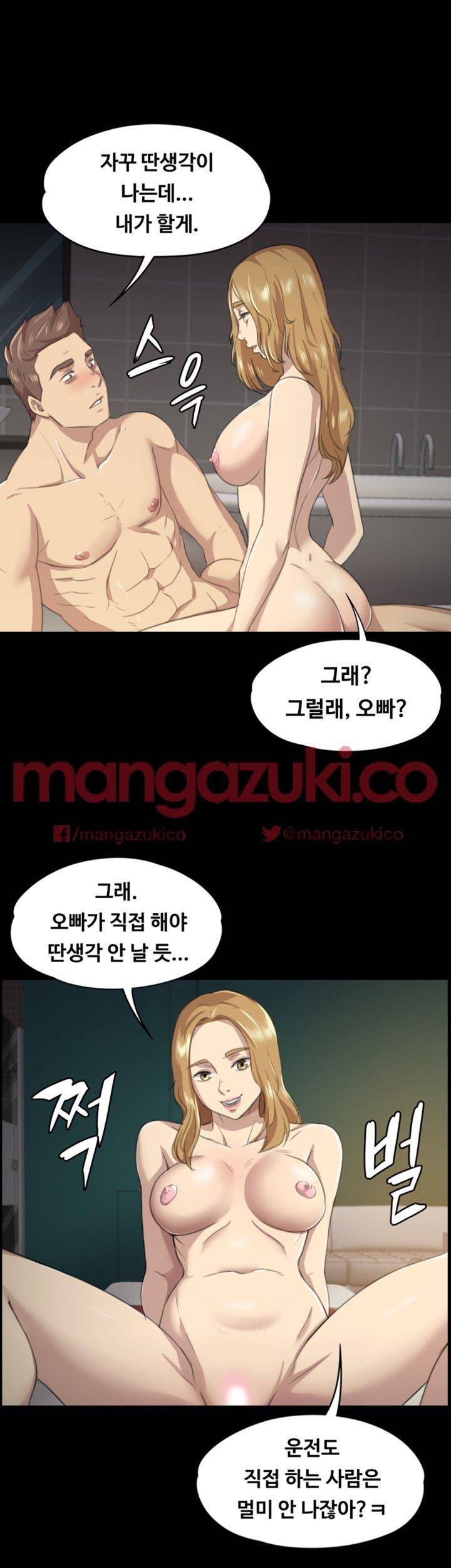 도우미 7화 1