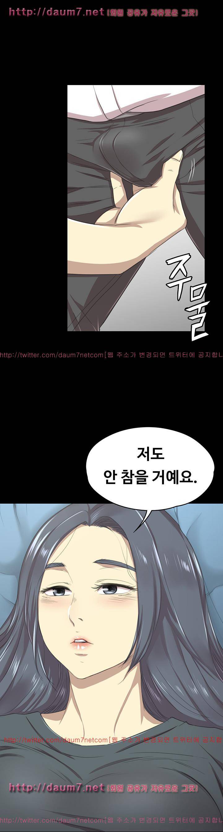 도우미 17화 1