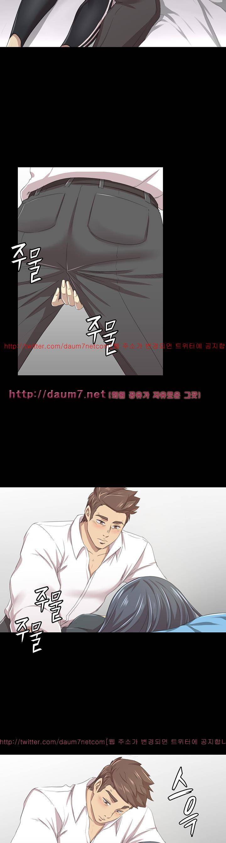 도우미 17화 3