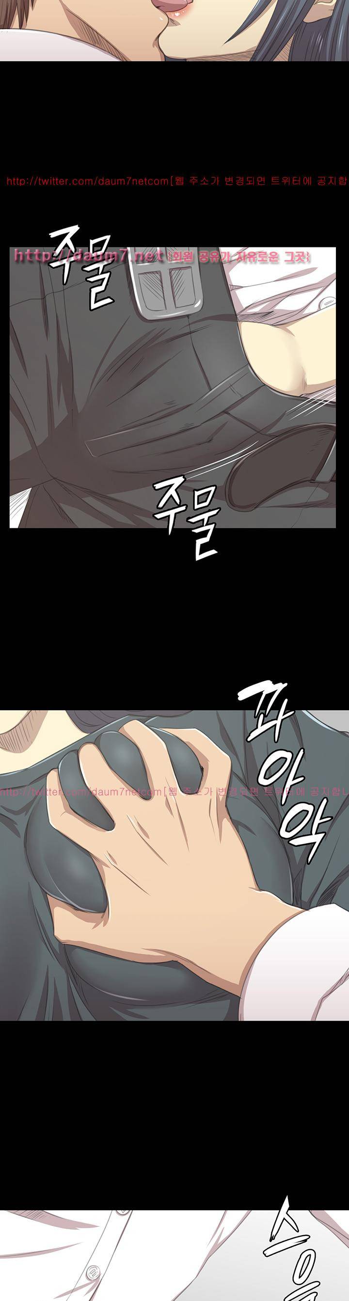 도우미 17화 7