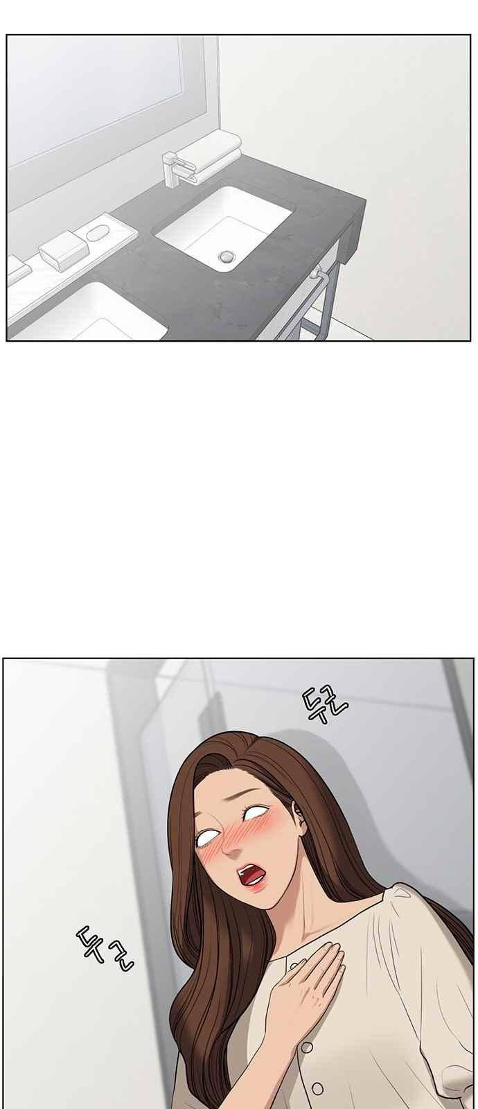 여신강림 42화 4