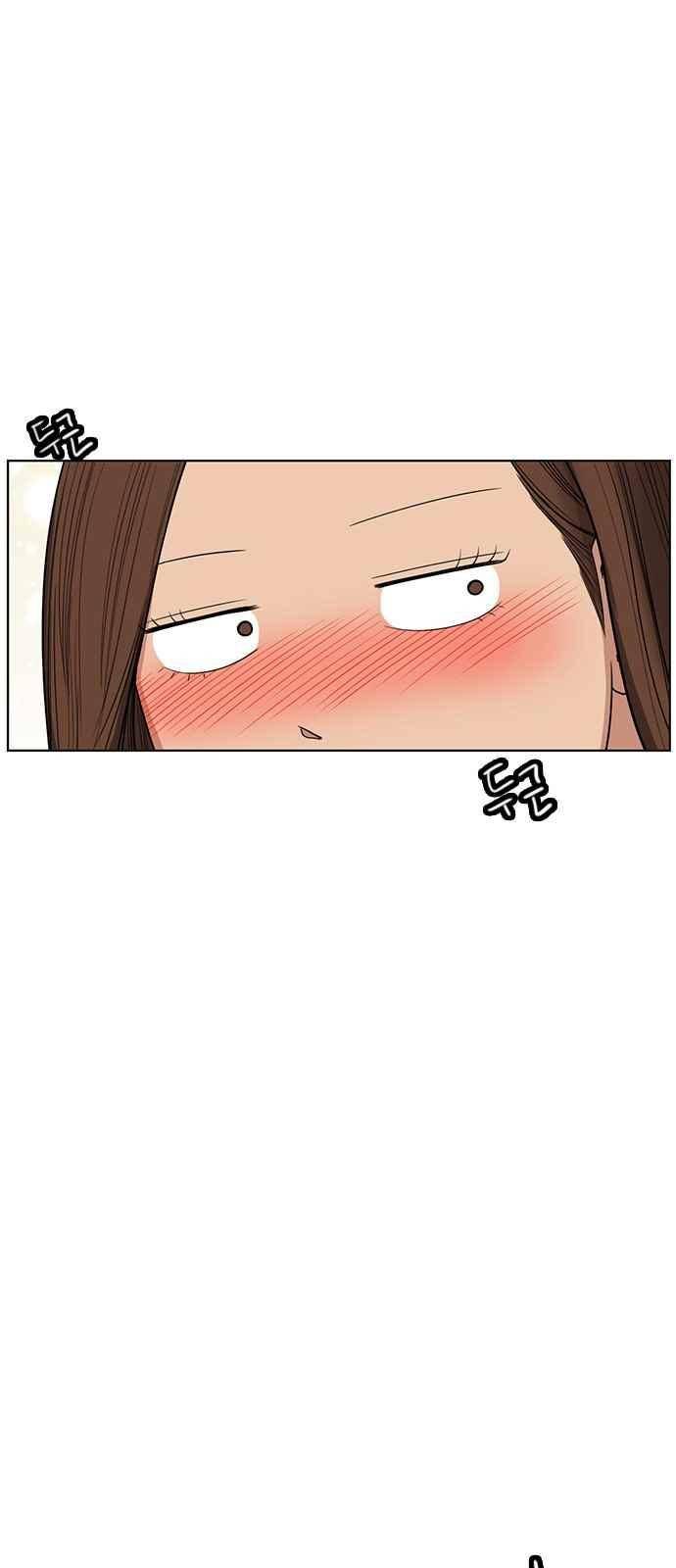 여신강림 42화 11