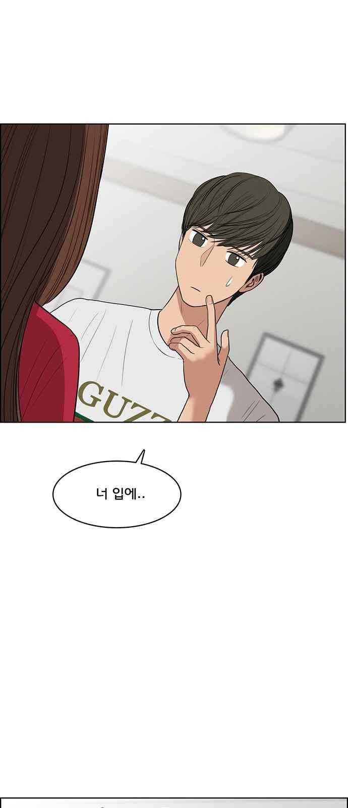 여신강림 42화 27