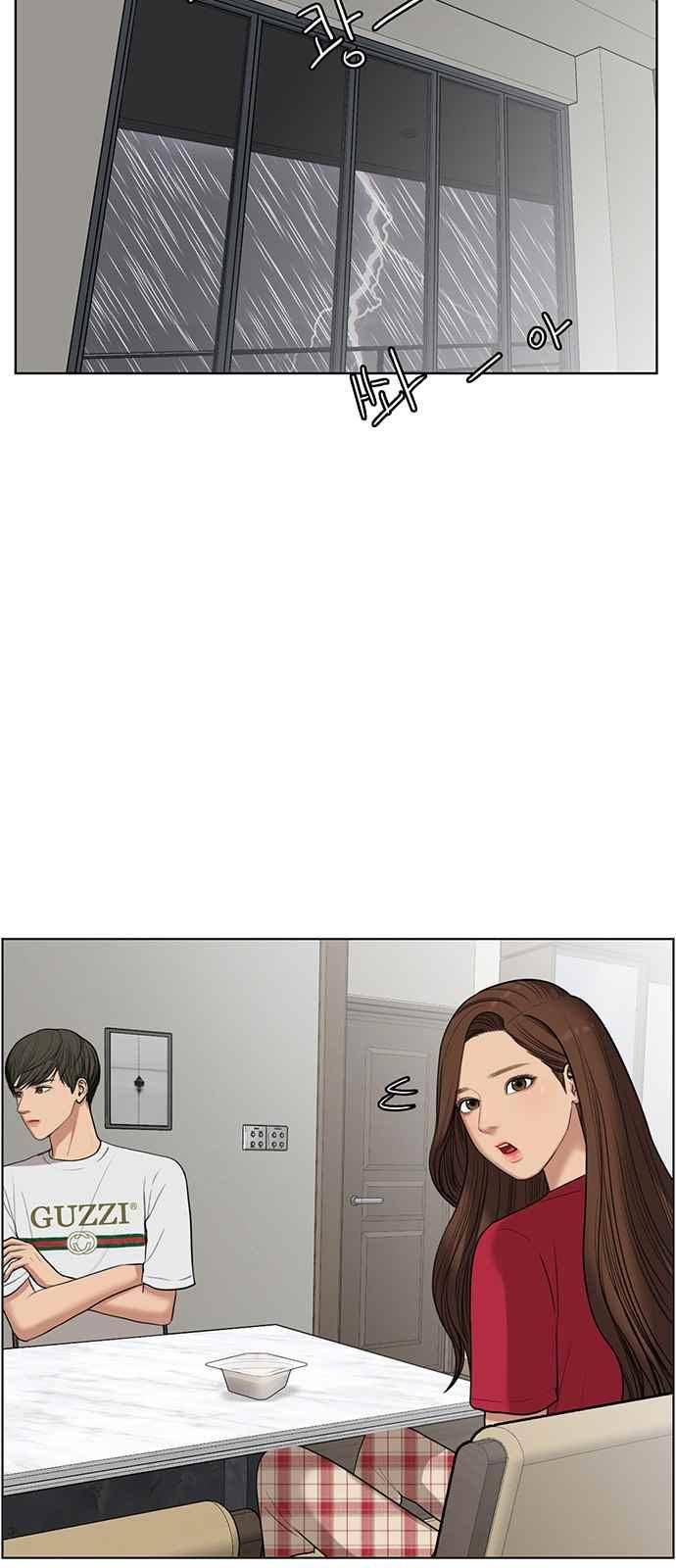 여신강림 42화 34