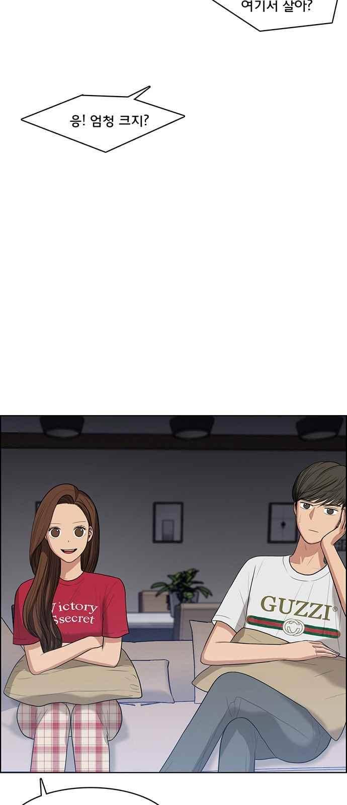 여신강림 42화 59