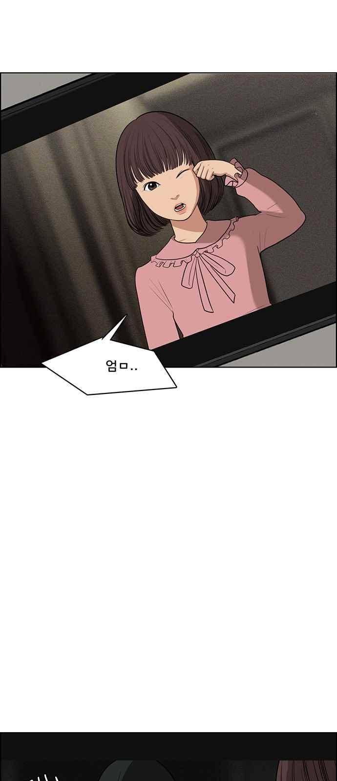 여신강림 42화 68