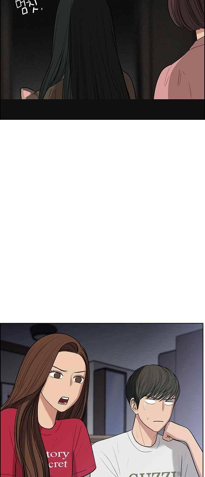 여신강림 42화 69