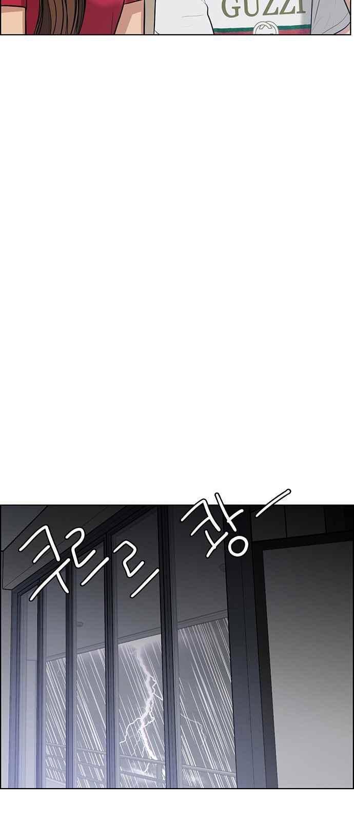 여신강림 42화 70