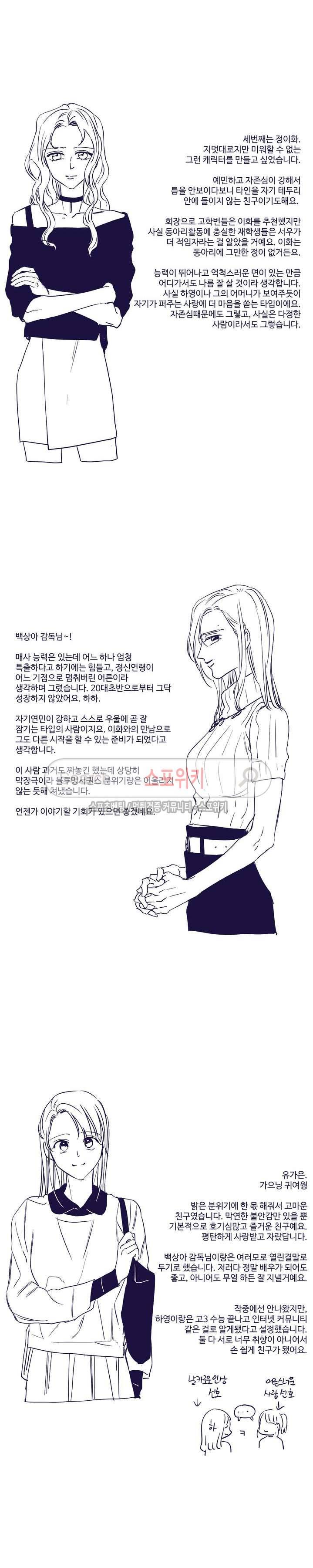 블루밍 시퀀스 후기 3