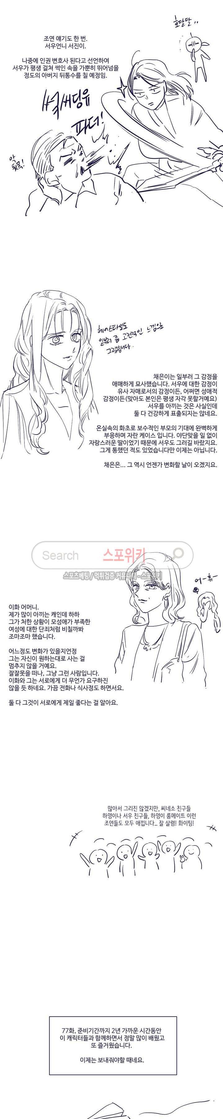 블루밍 시퀀스 후기 4
