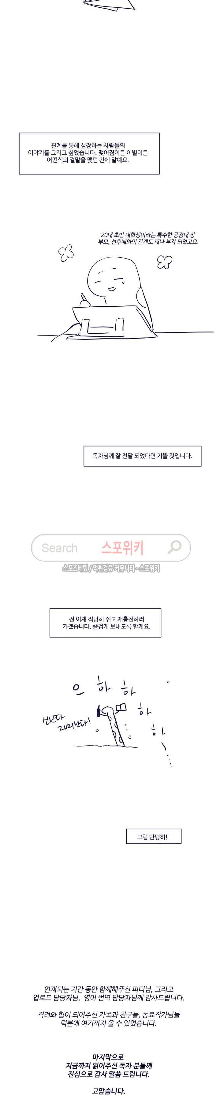 블루밍 시퀀스 후기 5