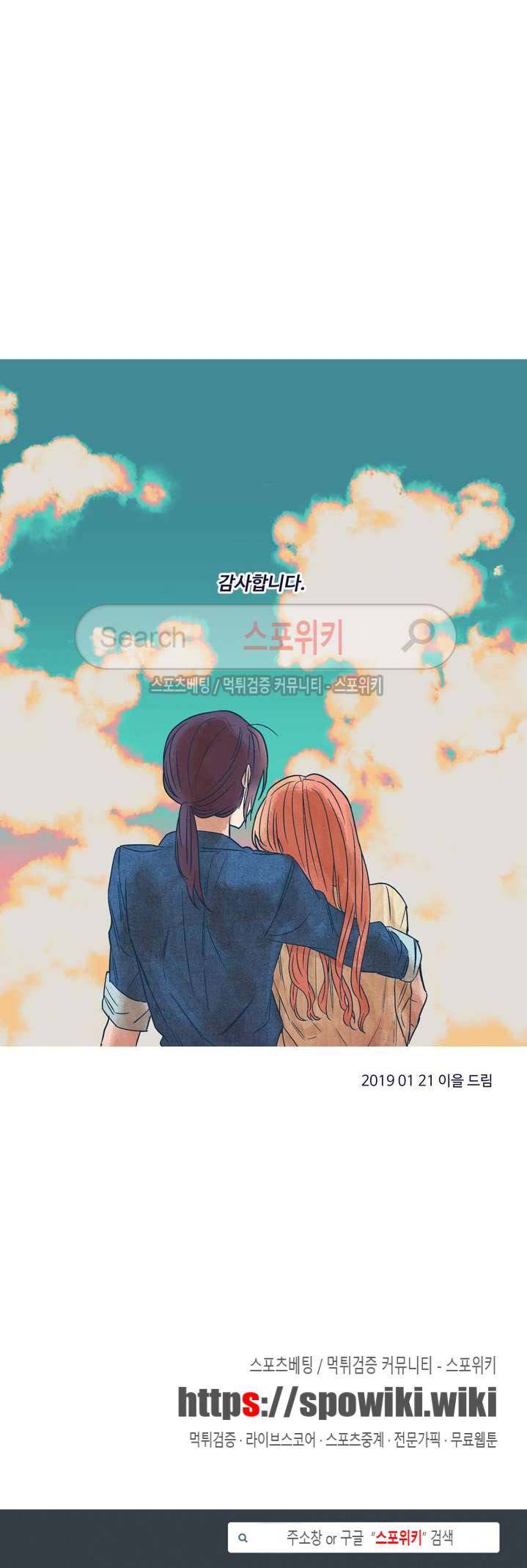 블루밍 시퀀스 후기 7