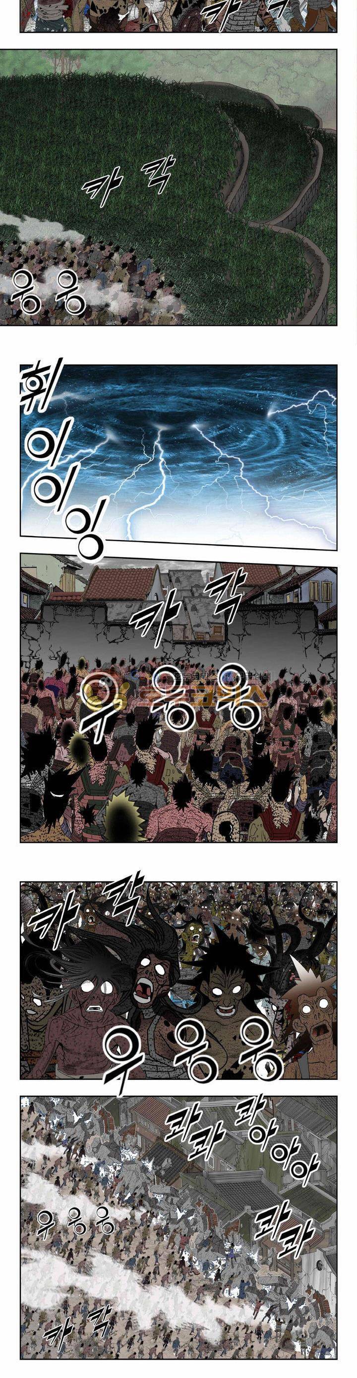 건곤일월 273화 6