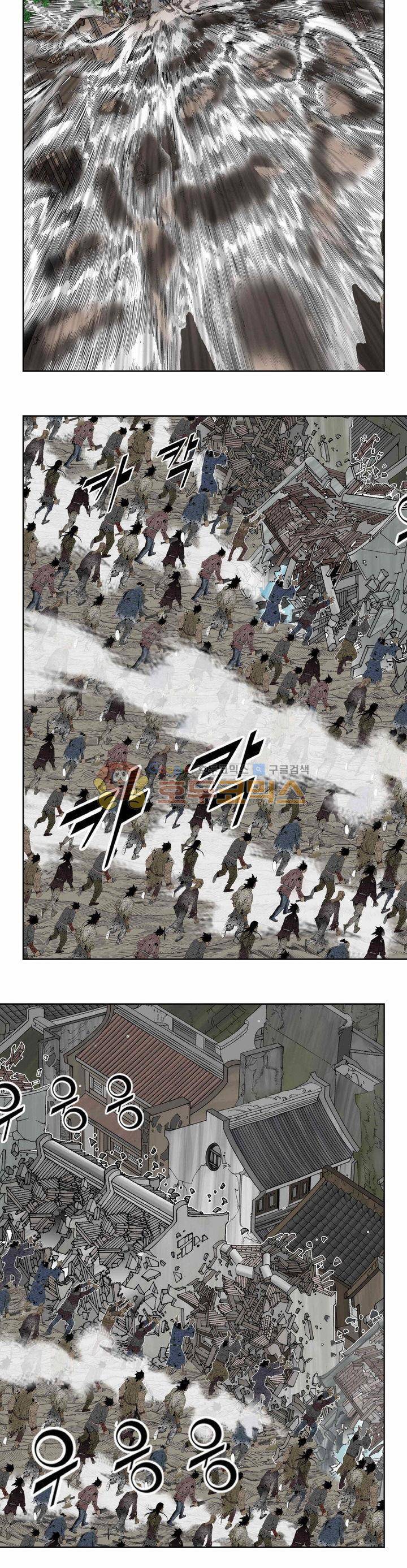 건곤일월 273화 9