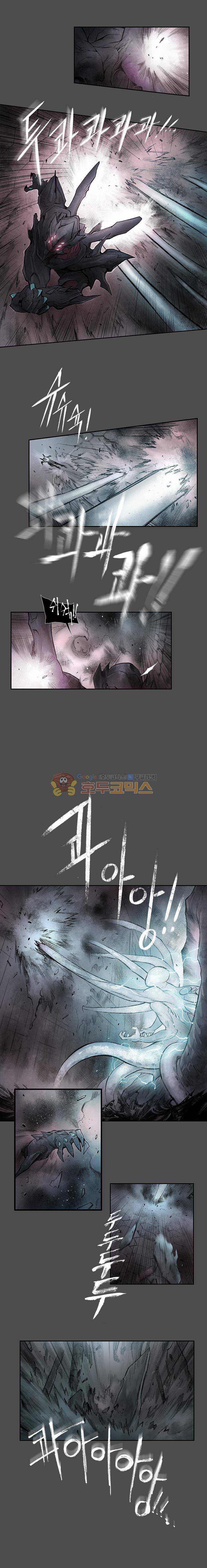 언더그라운드 블러드팩 107화 - 문의 저편 2