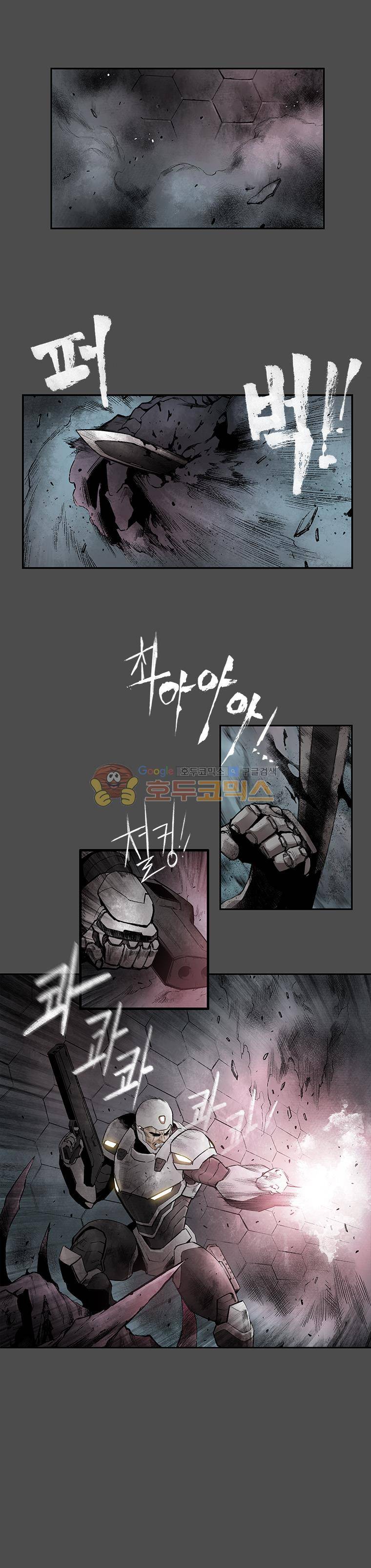 언더그라운드 블러드팩 107화 - 문의 저편 3