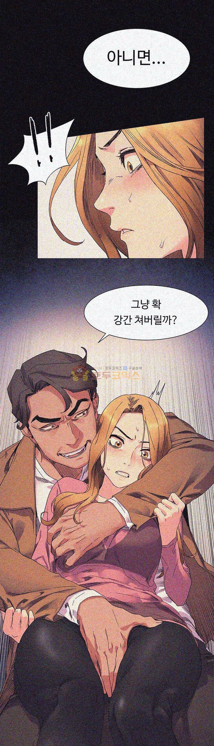 작은 전쟁 21화 1