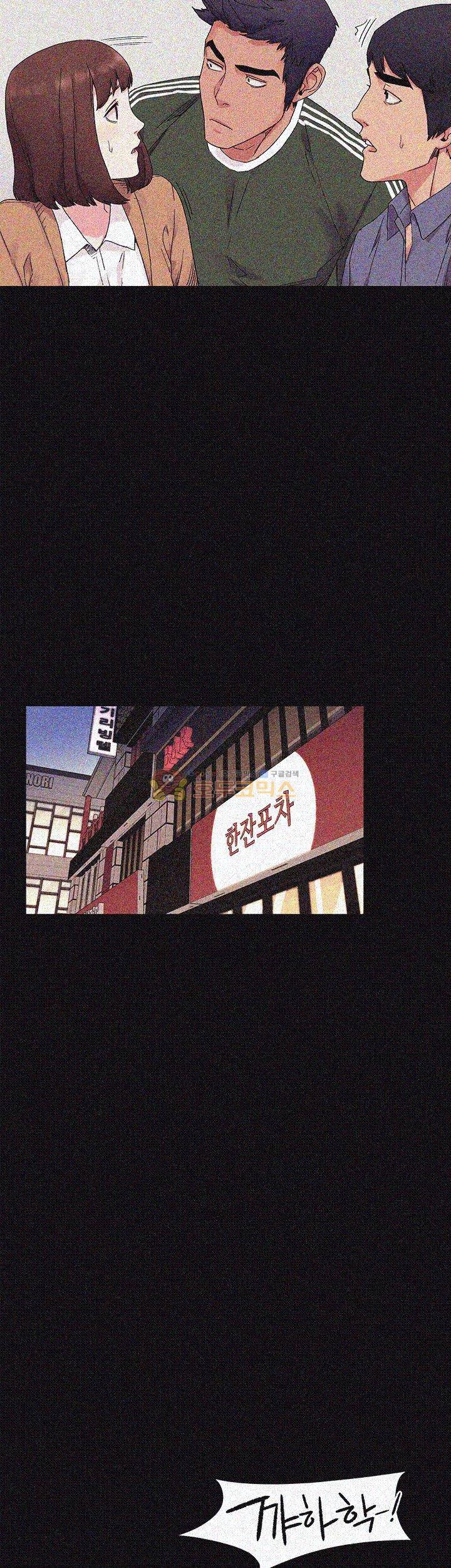 작은 전쟁 21화 28